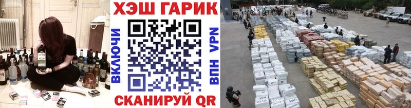 Хочу наркоту Горнозаводск ГАШИШ  A PVP  МЕФ  Галлюциногенные грибы  КОКАИН  Бошки Шишки 