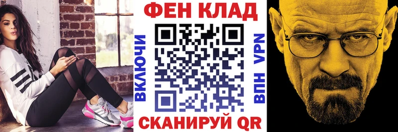 АМФ Premium Горнозаводск