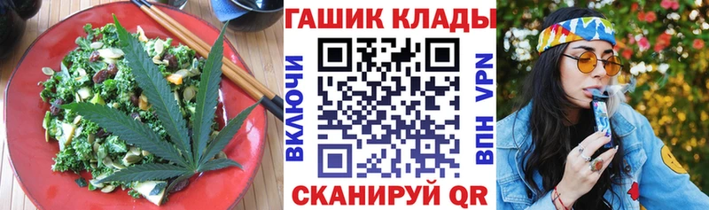 купить закладку Горнозаводск Cannafood марихуана