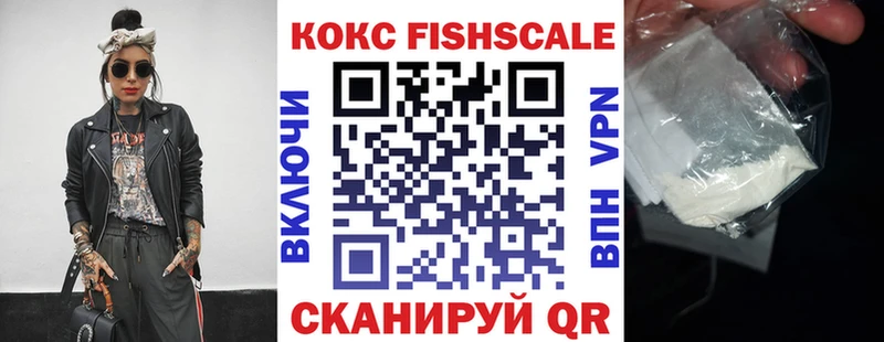 дарк нет состав  Горнозаводск  Cocaine Колумбийский  наркошоп 