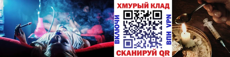 Героин белый  цены   Горнозаводск 