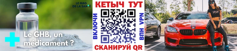 Кетамин ketamine  Горнозаводск 
