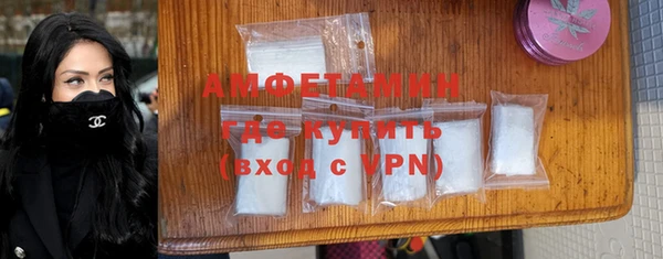 амф Белоозёрский
