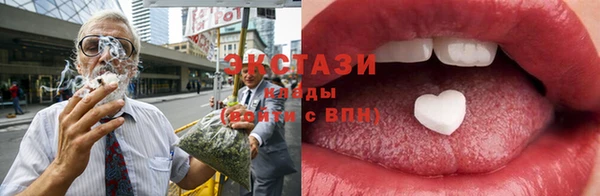 стафф Беломорск