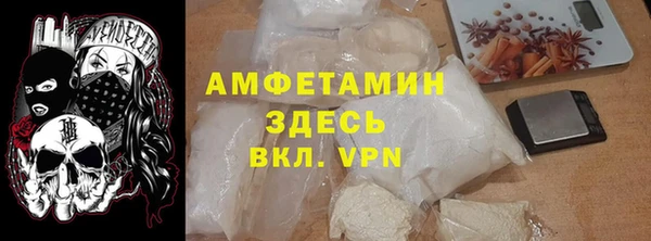 стафф Беломорск
