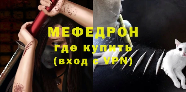 стафф Беломорск