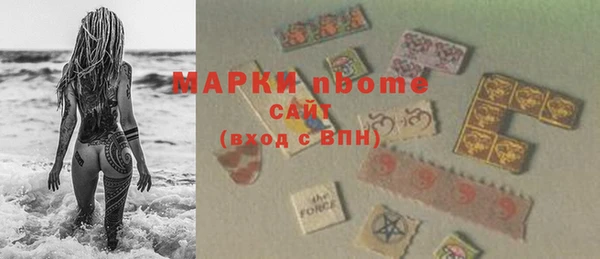 стафф Беломорск