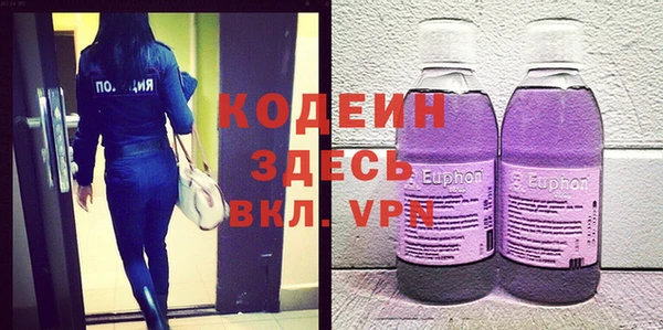 стафф Беломорск