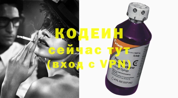 стафф Беломорск
