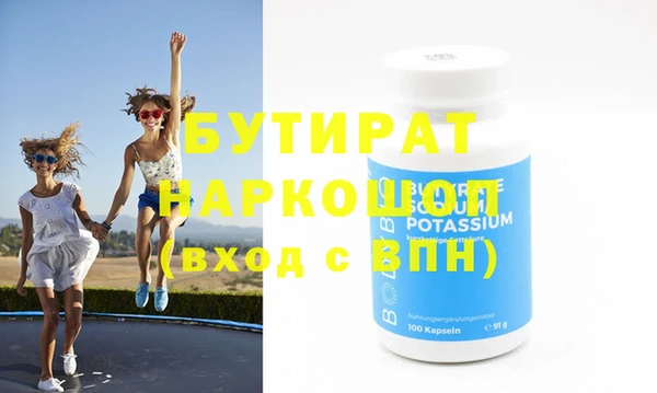 амф Белоозёрский