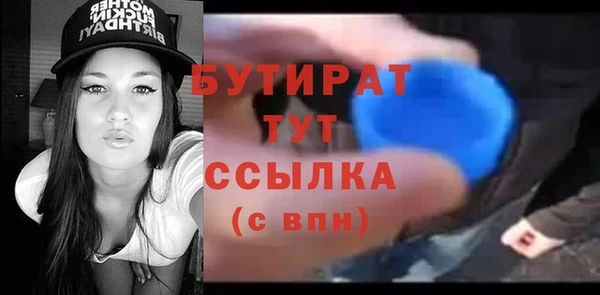 меф Семилуки