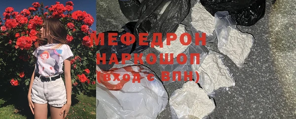 стафф Беломорск