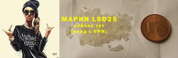 гидропоника Белокуриха