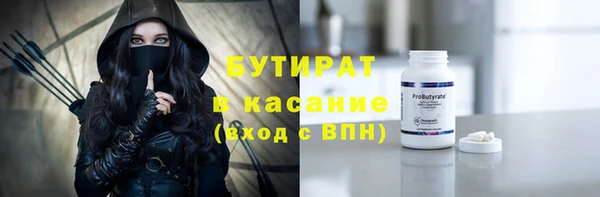 гидропоника Белокуриха