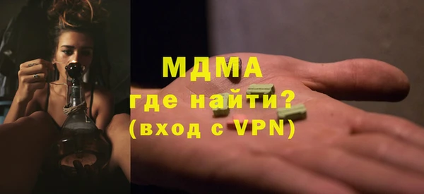 стафф Беломорск