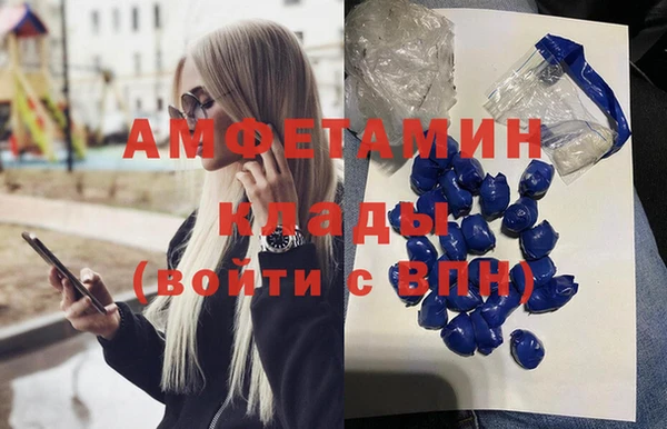 стафф Беломорск