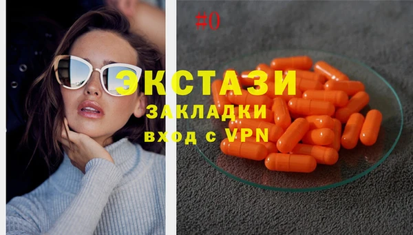 амф Белоозёрский