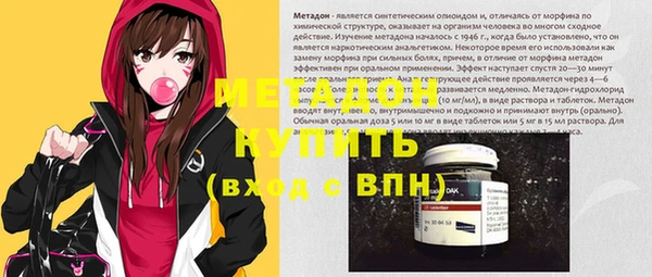 стафф Беломорск