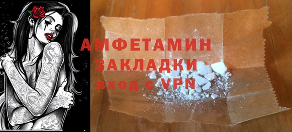 амф Белоозёрский