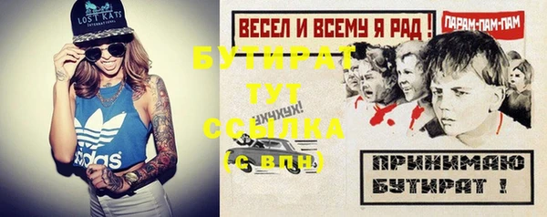 гидропоника Белокуриха