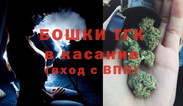 стафф Беломорск