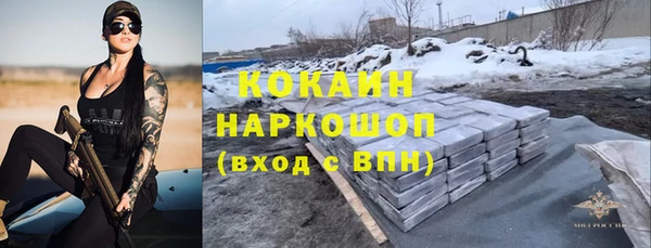 стафф Беломорск