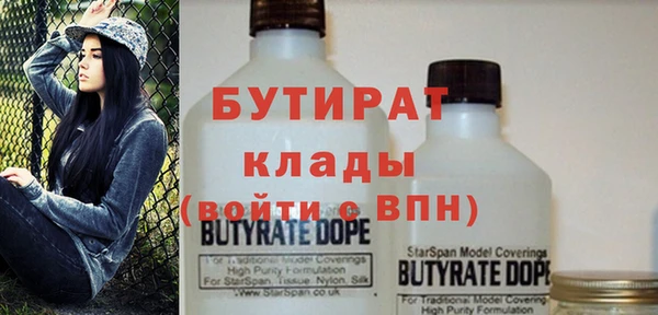 стафф Беломорск