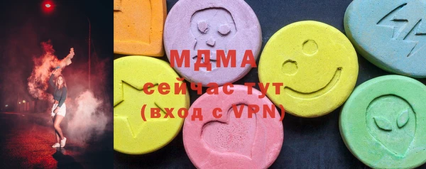 амф Белоозёрский