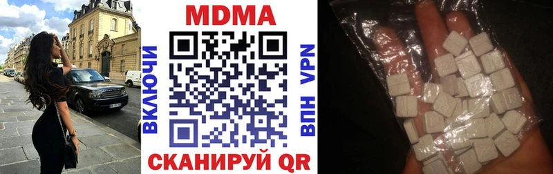 МДМА VHQ  кракен вход  Горнозаводск  купить  