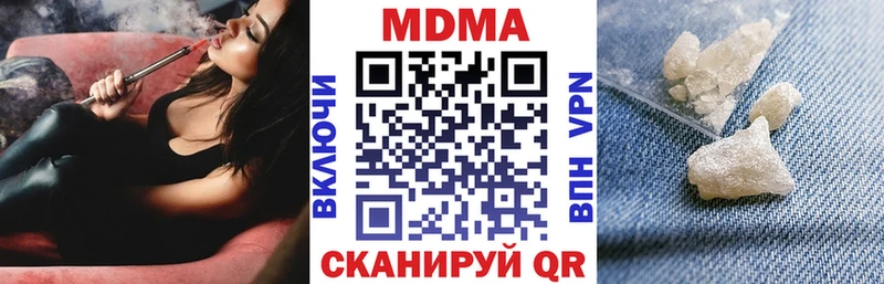 MDMA crystal Горнозаводск