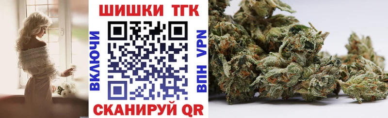 Бошки Шишки гибрид  Горнозаводск 